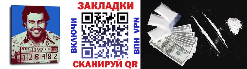 Где купить наркотики Княгинино Альфа ПВП КОКАИН Меф Гашиш