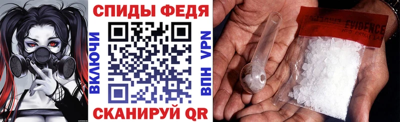 где купить   Княгинино  маркетплейс состав  АМФЕТАМИН VHQ 