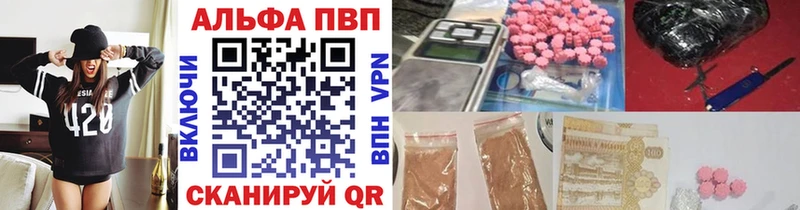 A-PVP крисы CK купить даркнет клад Княгинино