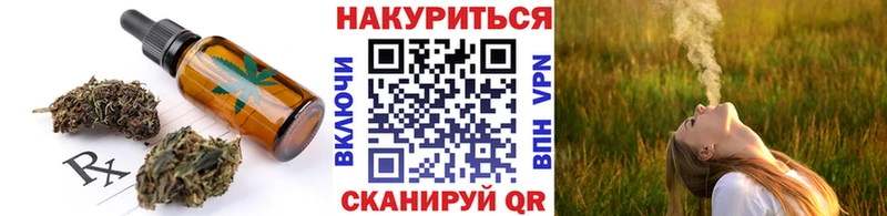 Canna-Cookies конопля  OMG ссылки  Княгинино 