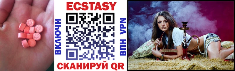 Ecstasy mix  ОМГ ОМГ ссылки  Княгинино  купить закладку 