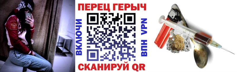 ГЕРОИН герыч Княгинино