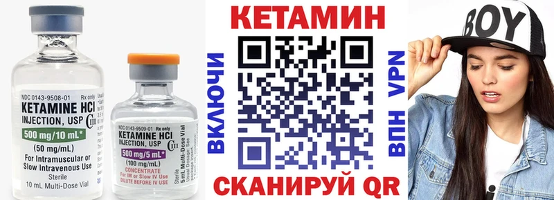 дарк нет клад Княгинино КЕТАМИН VHQ
