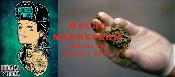 MDMA Premium VHQ Белоозёрский