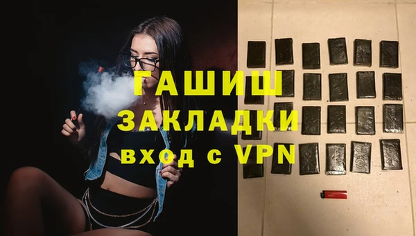 экстази Беломорск