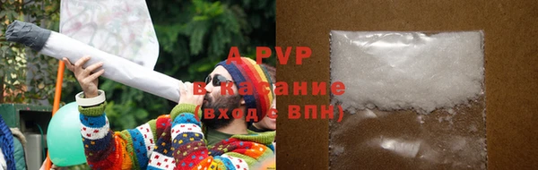 метамфетамин Богородск
