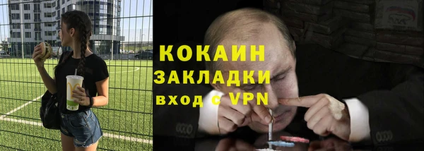 СК Белокуриха