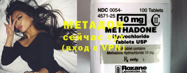 молекула духа Богородицк