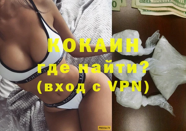 экстази Беломорск