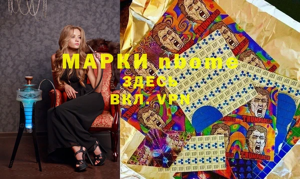 экстази Беломорск