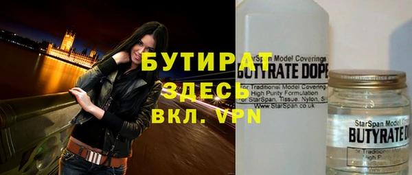 спайс Ростов