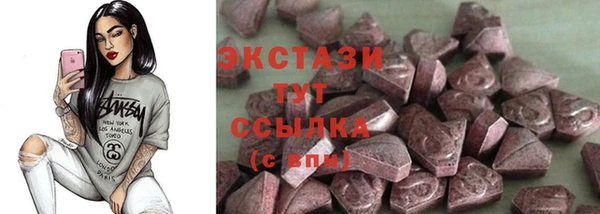 метамфетамин Богородск