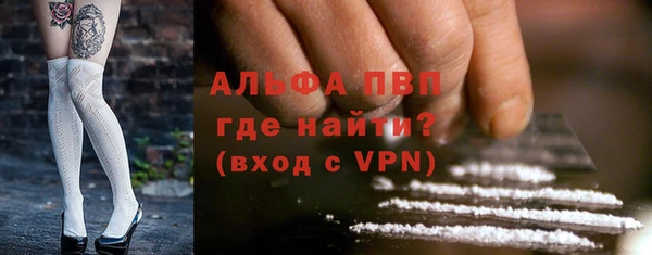 экстази Беломорск