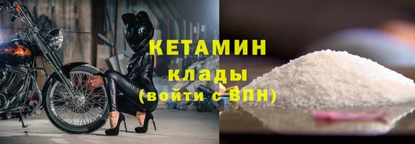 метамфетамин Богородск