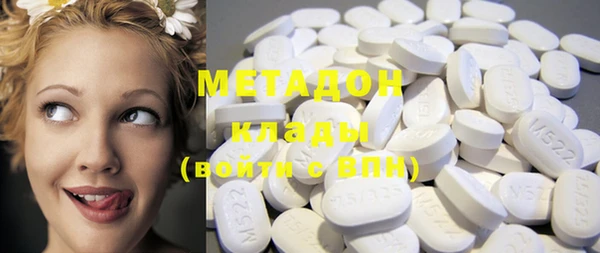 MDMA Premium VHQ Белоозёрский