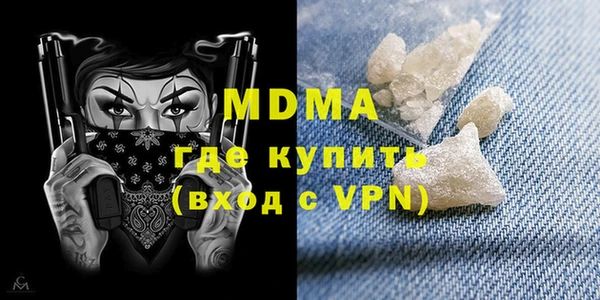MDMA Premium VHQ Белоозёрский
