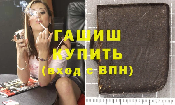 MDMA Premium VHQ Белоозёрский
