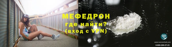 экстази Беломорск