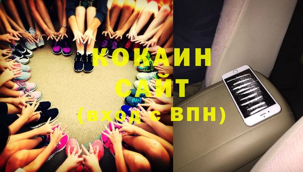 MDMA Premium VHQ Белоозёрский