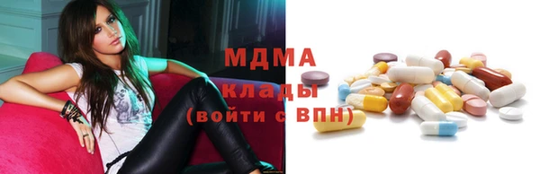 экстази Беломорск