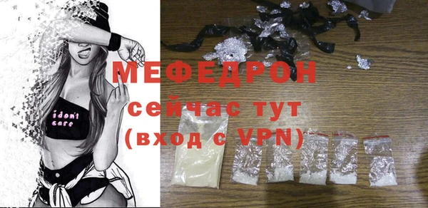 ГАЛЛЮЦИНОГЕННЫЕ ГРИБЫ Богданович