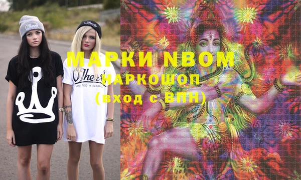 MDMA Premium VHQ Белоозёрский