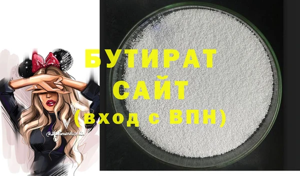 MDMA Premium VHQ Белоозёрский