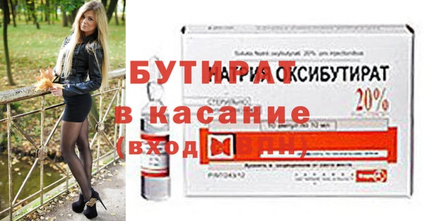 экстази Беломорск