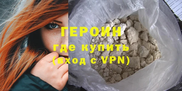 СК Белокуриха