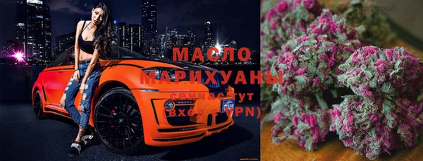 MDMA Premium VHQ Белоозёрский