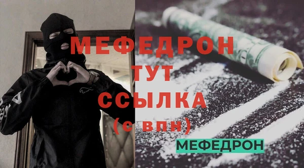 СК Белокуриха