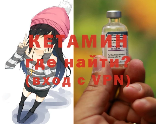 MDMA Premium VHQ Белоозёрский