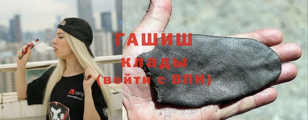 метамфетамин Богородск