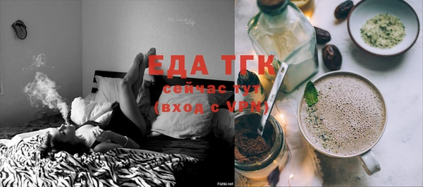 MDMA Рославль