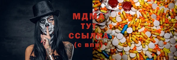 MDMA Premium VHQ Белоозёрский